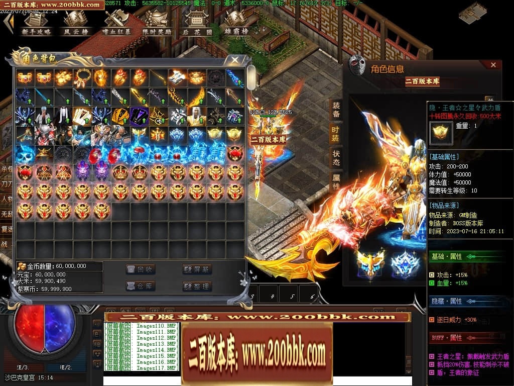 07月紫寒大陆神器单职业传奇gm基地-传奇单机版-翎风引擎 - 翎风