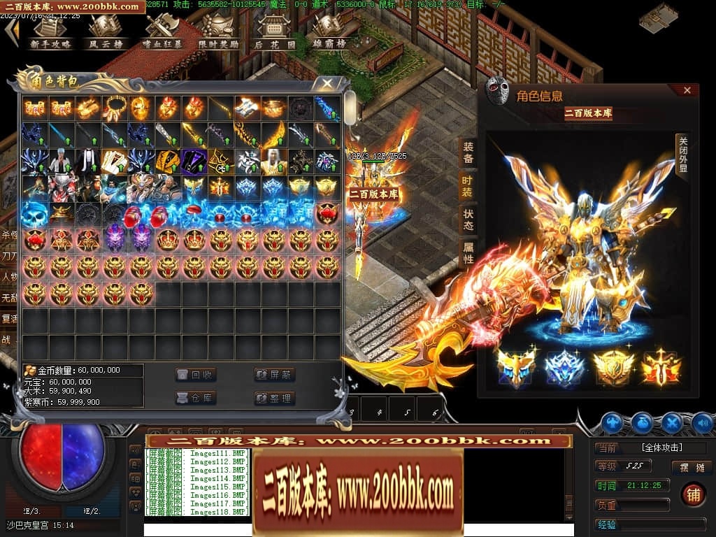 07月紫寒大陆神器单职业传奇gm基地-传奇单机版-翎风引擎 - 翎风