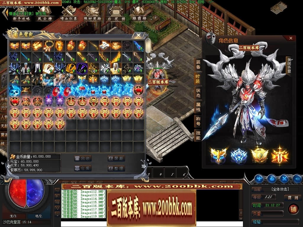 07月紫寒大陆神器单职业传奇gm基地-传奇单机版-翎风引擎 - 翎风