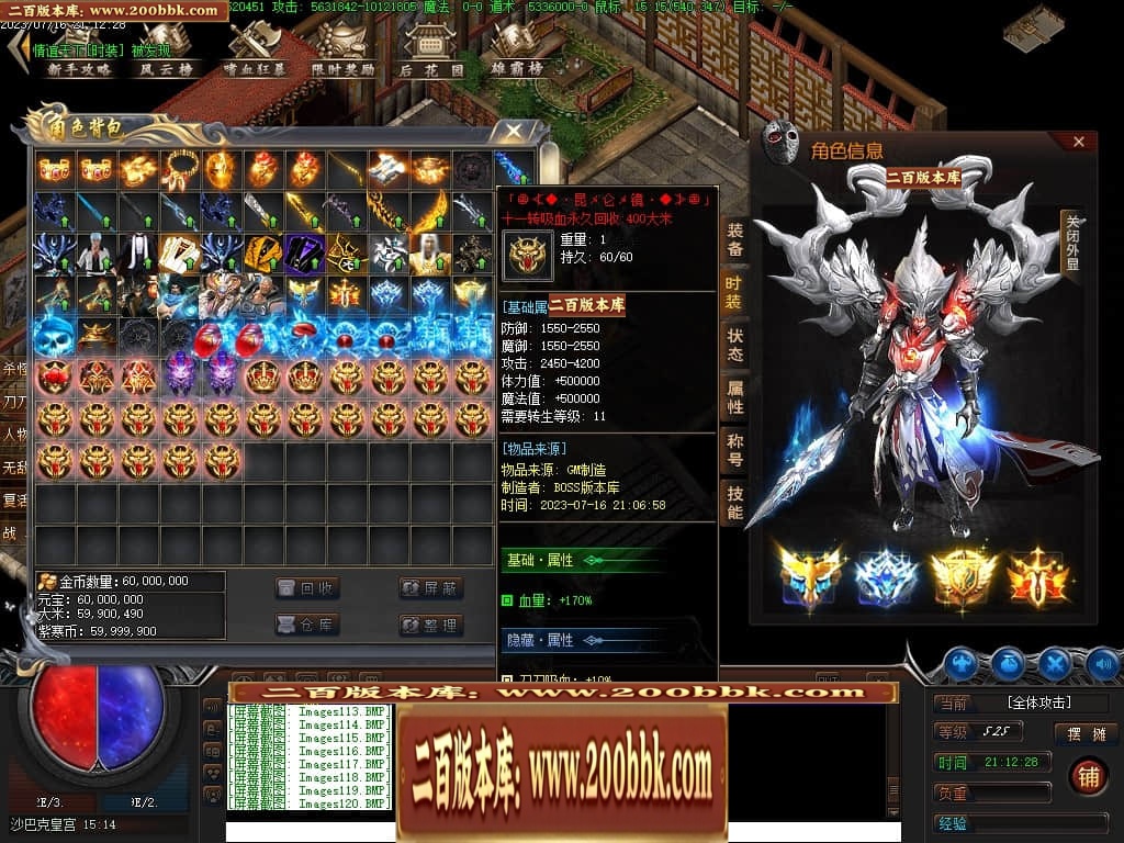 07月紫寒大陆神器单职业传奇gm基地-传奇单机版-翎风引擎 - 翎风