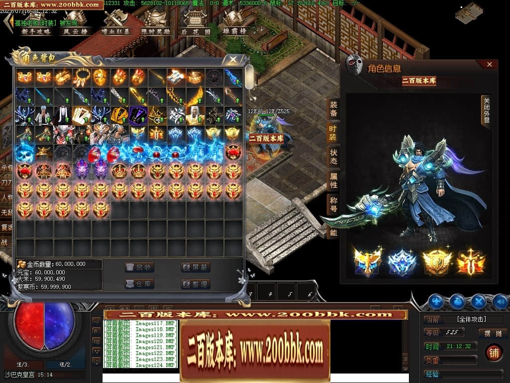 07月紫寒大陆神器单职业传奇gm基地-传奇单机版-翎风引擎 - 翎风