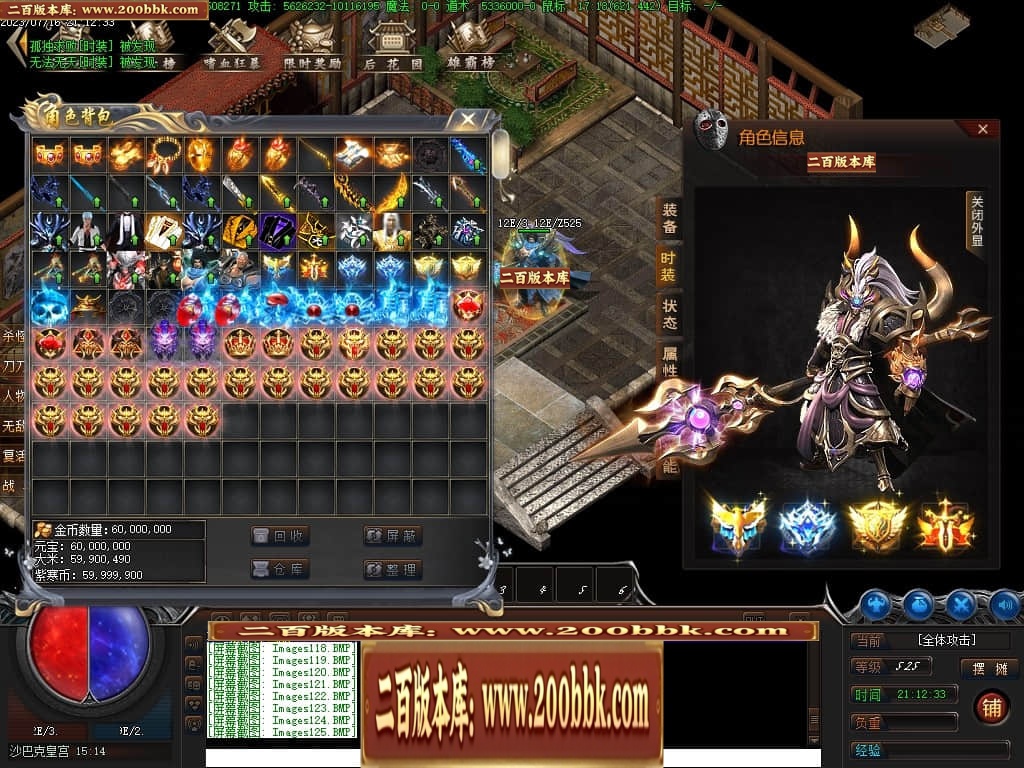 07月紫寒大陆神器单职业传奇gm基地-传奇单机版-翎风引擎 - 翎风