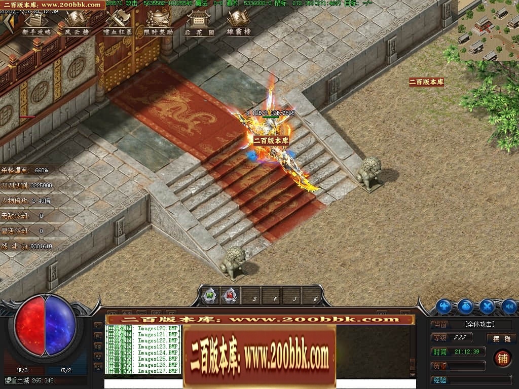 07月紫寒大陆神器单职业传奇gm基地-传奇单机版-翎风引擎 - 翎风