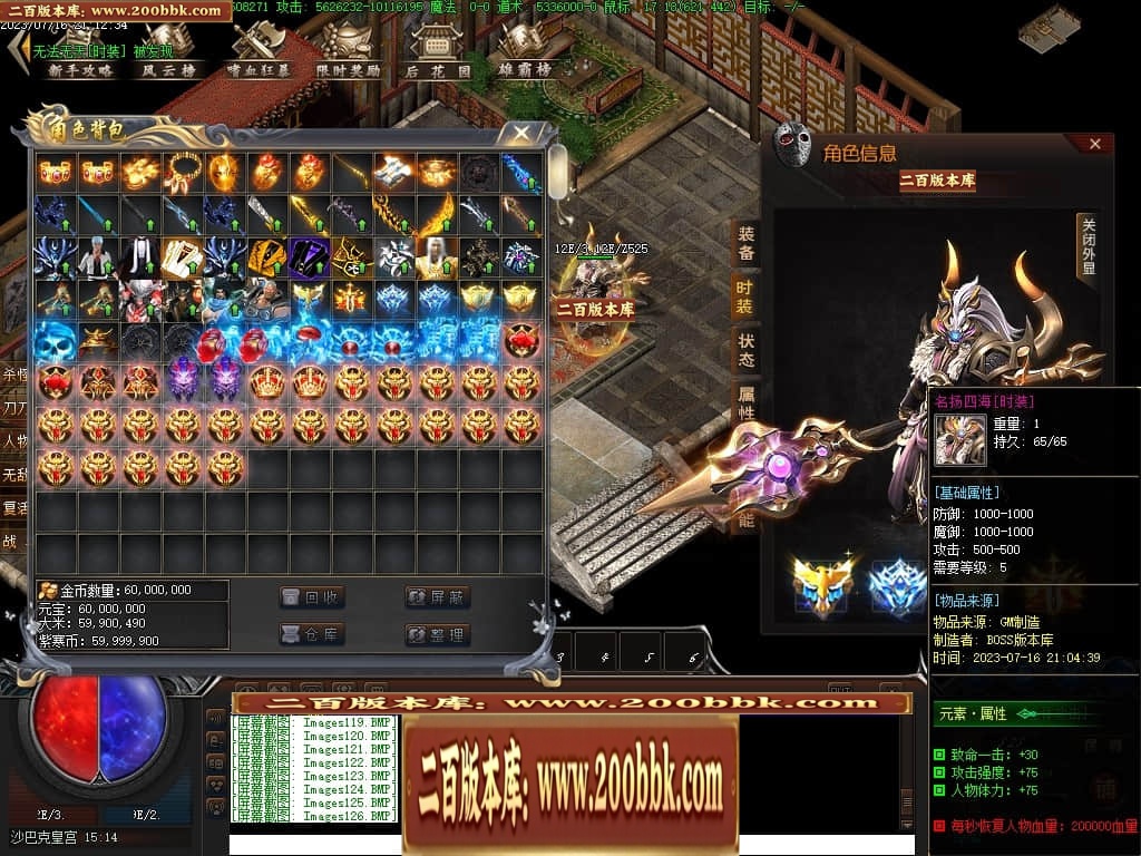 07月紫寒大陆神器单职业传奇gm基地-传奇单机版-翎风引擎 - 翎风