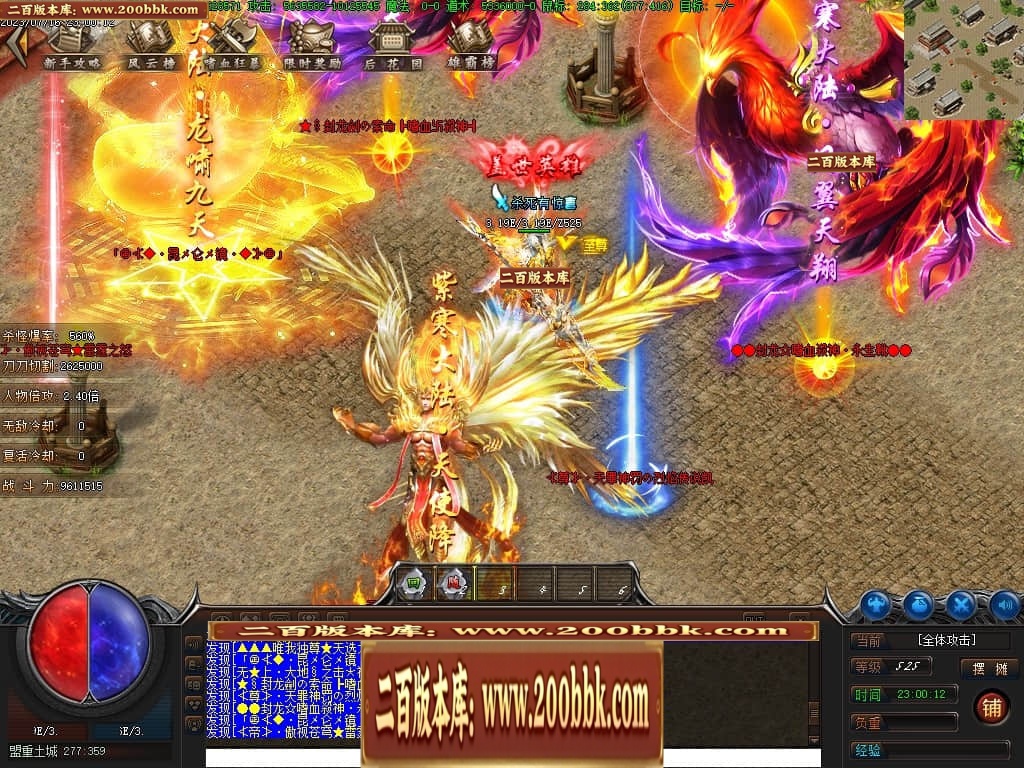 07月紫寒大陆神器单职业传奇gm基地-传奇单机版-翎风引擎 - 翎风