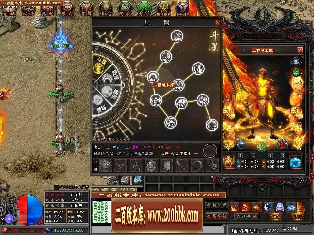 07月完美世界II专属沉默单职业传奇客户端-传奇单机版-新GOM引擎 - 新GOM
