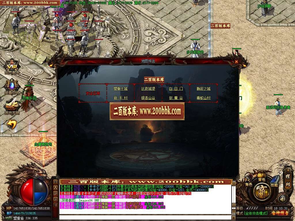 07月沉默宙神复古微变长期商业服务端-传奇单机版-GOM引擎 - GOM