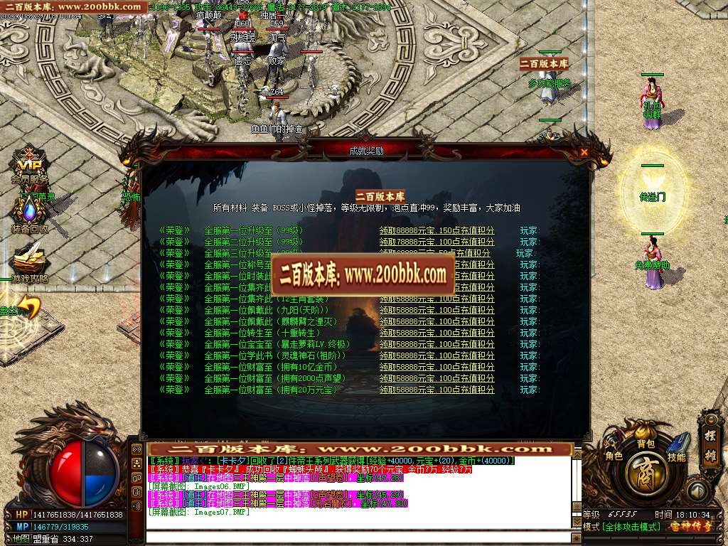 07月沉默宙神复古微变长期商业服务端-传奇单机版-GOM引擎 - GOM