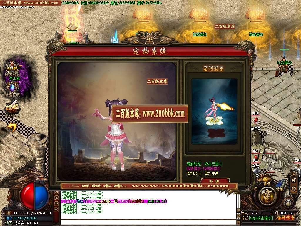 07月沉默宙神复古微变长期商业服务端-传奇单机版-GOM引擎 - GOM