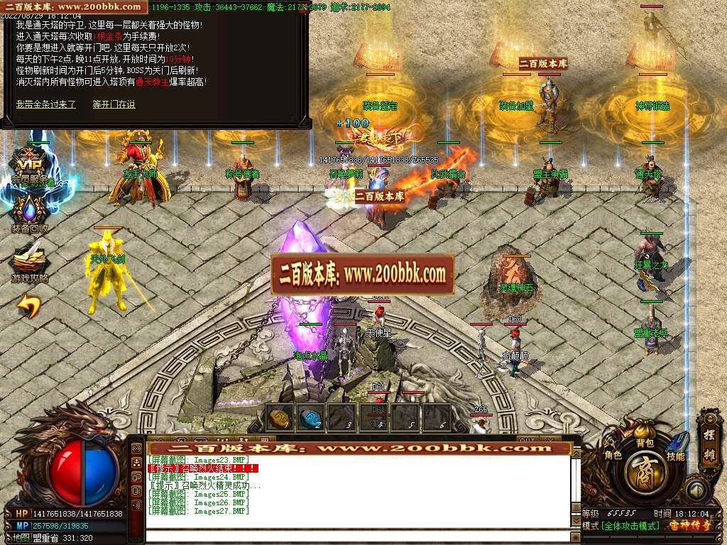 07月沉默宙神复古微变长期商业服务端-传奇单机版-GOM引擎 - GOM