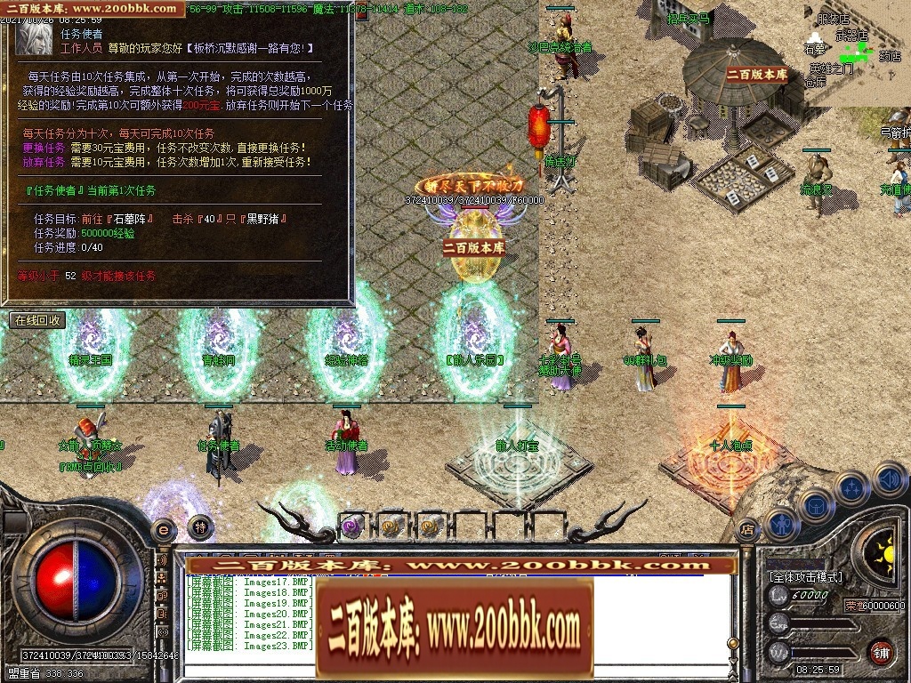 07月板桥传奇1.76原始复古沉默绿色三职业传奇版本-传奇单机版-GOM引擎 - GOM
