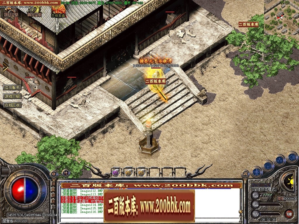 07月板桥传奇1.76原始复古沉默绿色三职业传奇版本-传奇单机版-GOM引擎 - GOM