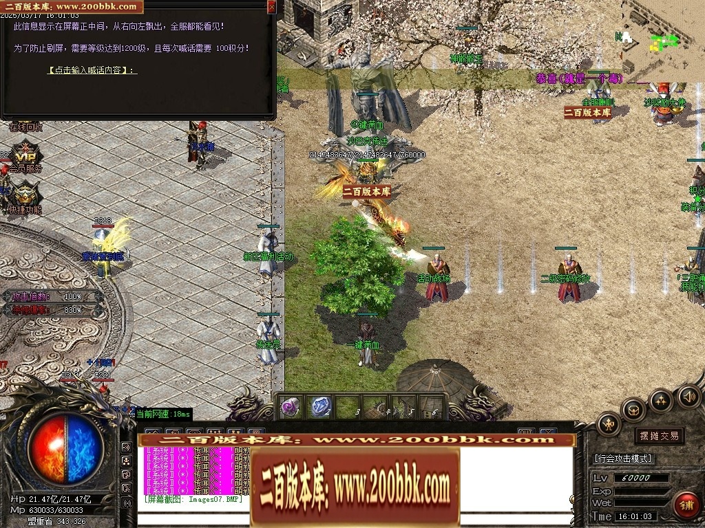 07月雄霸屠龙攻速迷失神器第三季三职业传奇论坛-传奇单机版-GOM引擎 - GOM