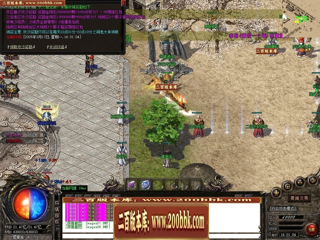 07月雄霸屠龙攻速迷失神器第三季三职业传奇论坛-传奇单机版-GOM引擎 - GOM