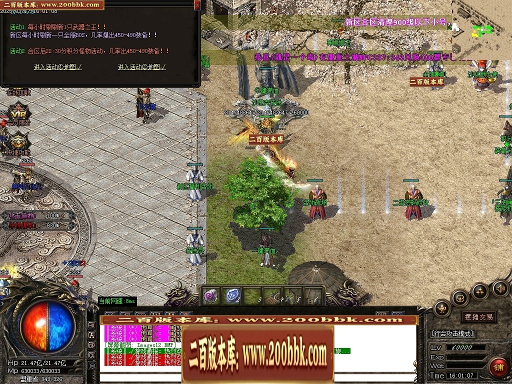 07月雄霸屠龙攻速迷失神器第三季三职业传奇论坛-传奇单机版-GOM引擎 - GOM