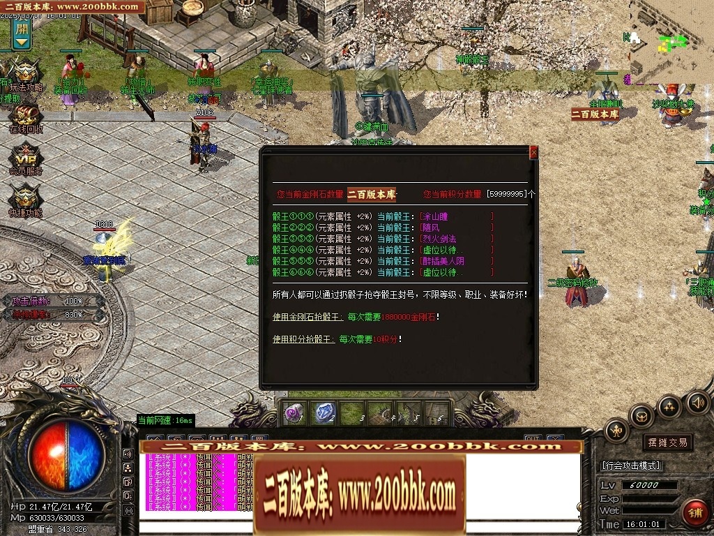 07月雄霸屠龙攻速迷失神器第三季三职业传奇论坛-传奇单机版-GOM引擎 - GOM
