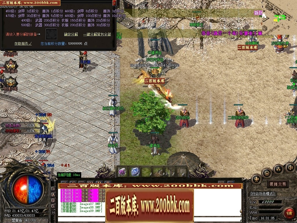 07月雄霸屠龙攻速迷失神器第三季三职业传奇论坛-传奇单机版-GOM引擎 - GOM