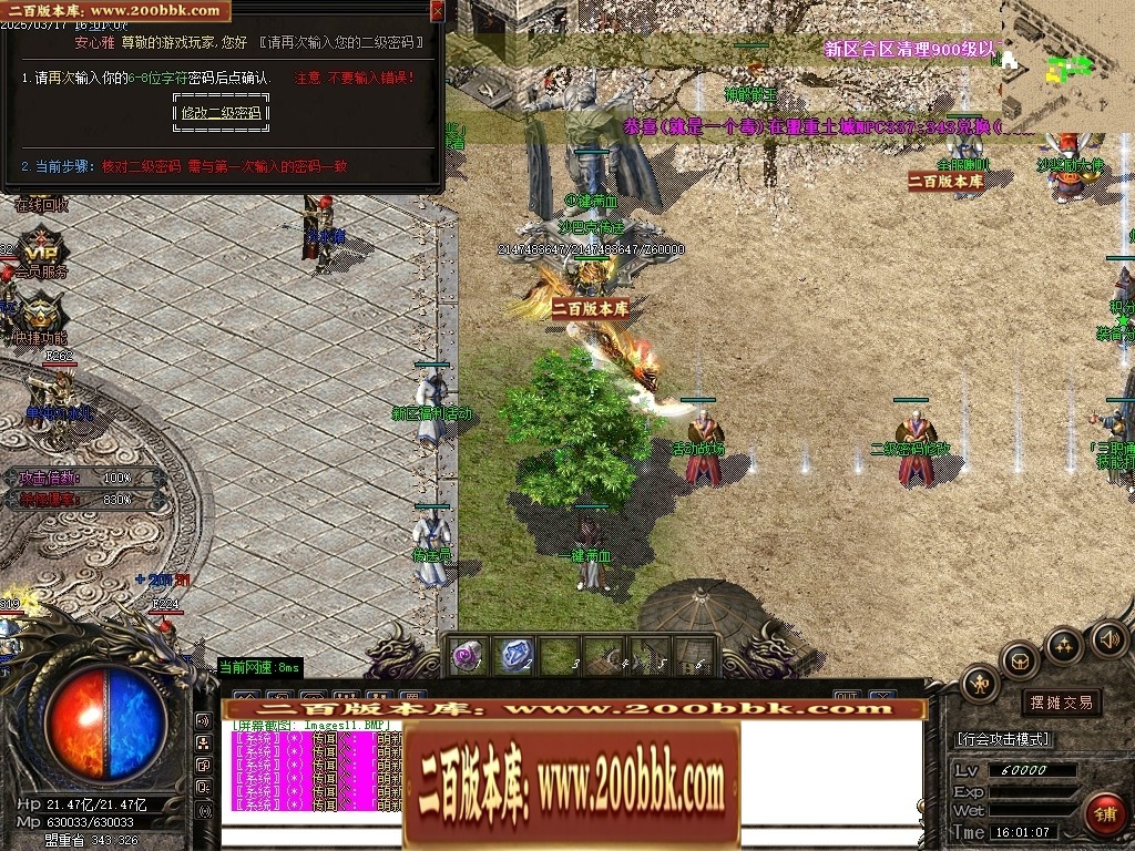 07月雄霸屠龙攻速迷失神器第三季三职业传奇论坛-传奇单机版-GOM引擎 - GOM