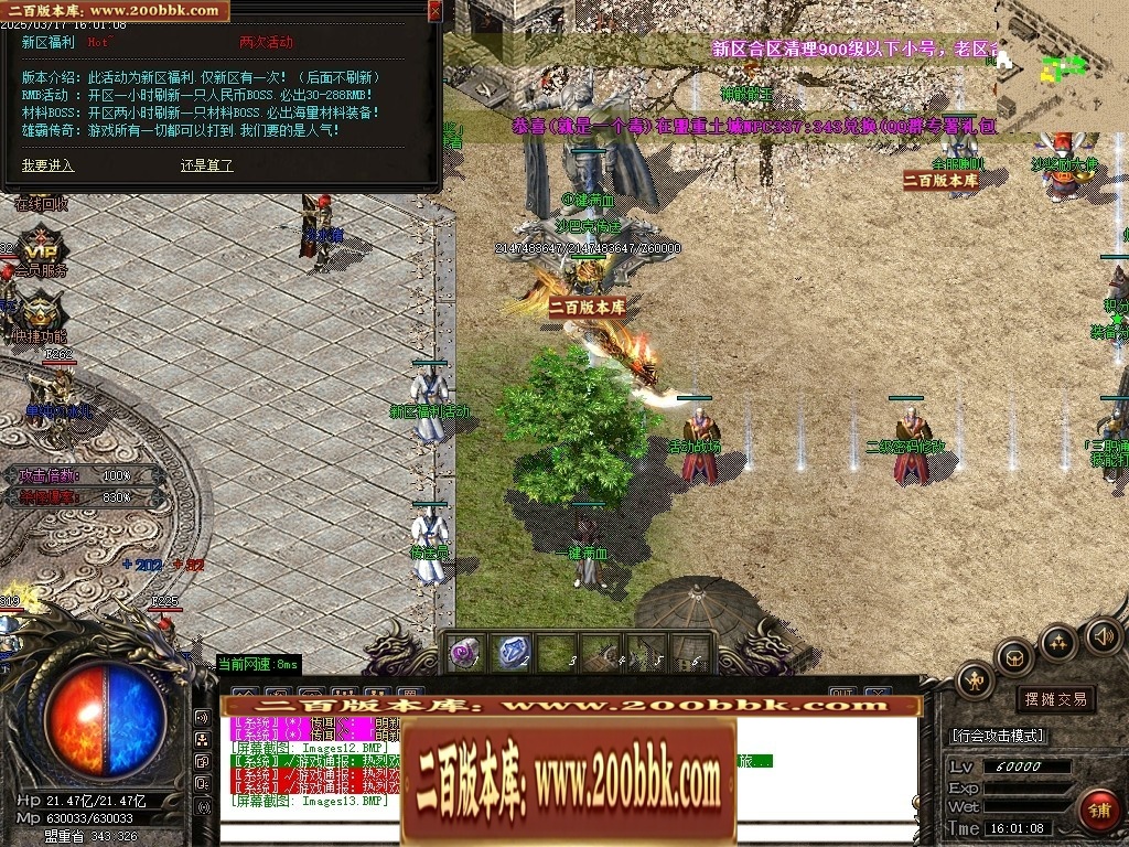 07月雄霸屠龙攻速迷失神器第三季三职业传奇论坛-传奇单机版-GOM引擎 - GOM