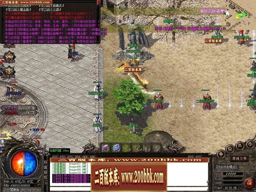 07月雄霸屠龙攻速迷失神器第三季三职业传奇论坛-传奇单机版-GOM引擎 - GOM