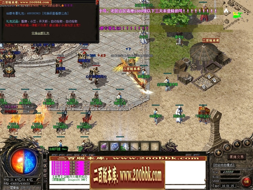 07月雄霸屠龙攻速迷失神器第三季三职业传奇论坛-传奇单机版-GOM引擎 - GOM