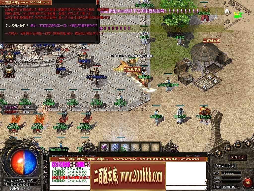 07月雄霸屠龙攻速迷失神器第三季三职业传奇论坛-传奇单机版-GOM引擎 - GOM