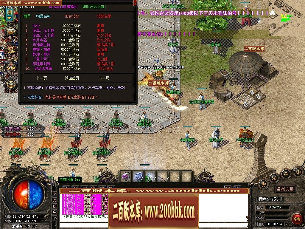 07月雄霸屠龙攻速迷失神器第三季三职业传奇论坛-传奇单机版-GOM引擎 - GOM