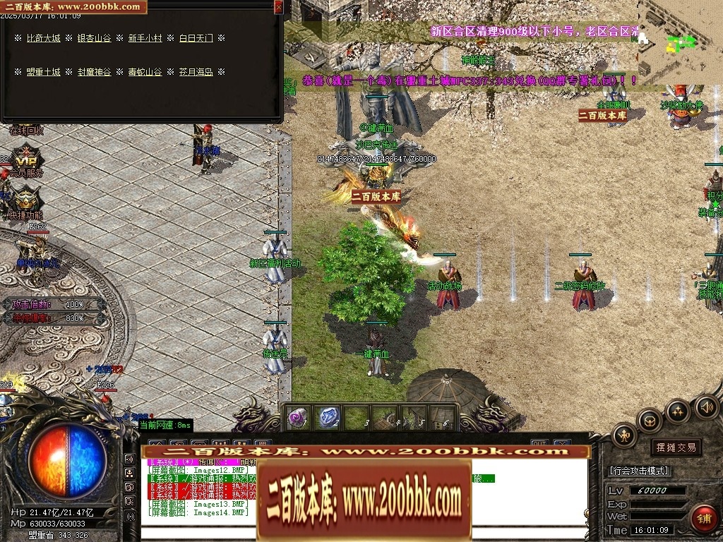 07月雄霸屠龙攻速迷失神器第三季三职业传奇论坛-传奇单机版-GOM引擎 - GOM