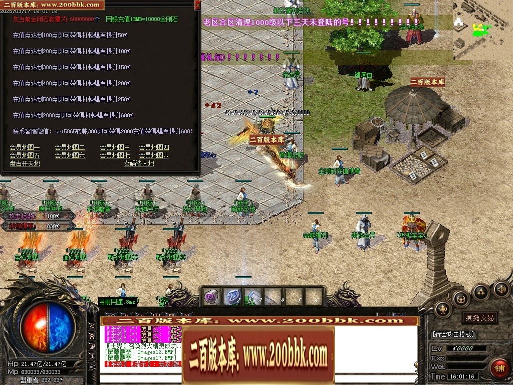 07月雄霸屠龙攻速迷失神器第三季三职业传奇论坛-传奇单机版-GOM引擎 - GOM