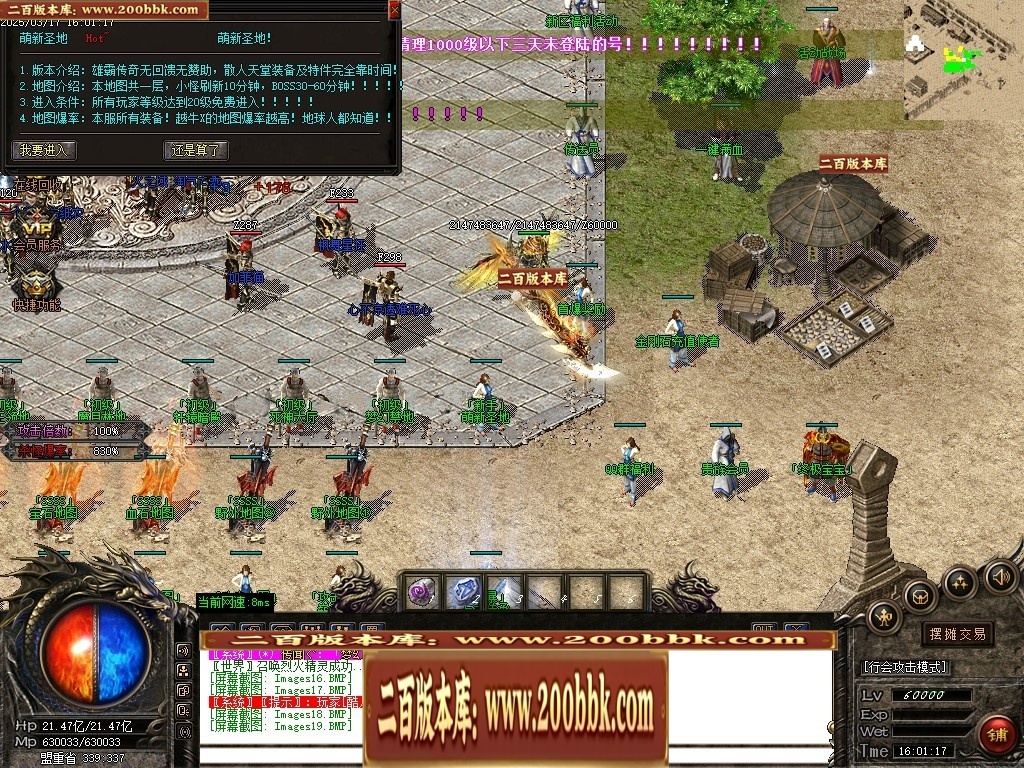 07月雄霸屠龙攻速迷失神器第三季三职业传奇论坛-传奇单机版-GOM引擎 - GOM