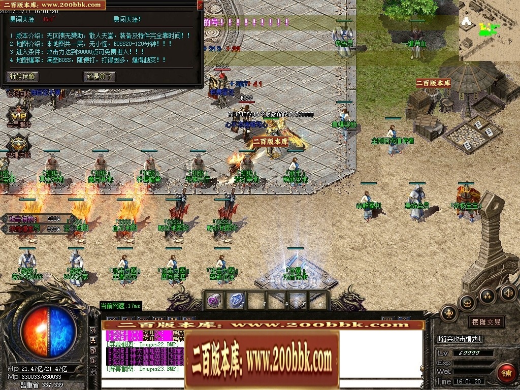 07月雄霸屠龙攻速迷失神器第三季三职业传奇论坛-传奇单机版-GOM引擎 - GOM