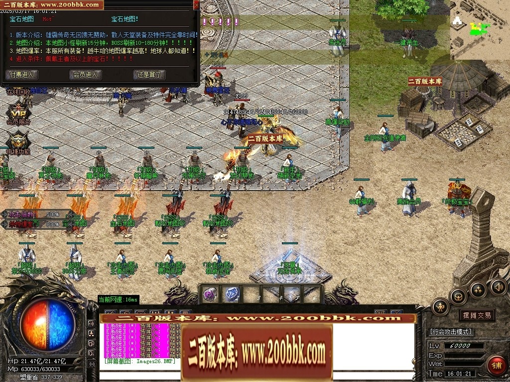 07月雄霸屠龙攻速迷失神器第三季三职业传奇论坛-传奇单机版-GOM引擎 - GOM