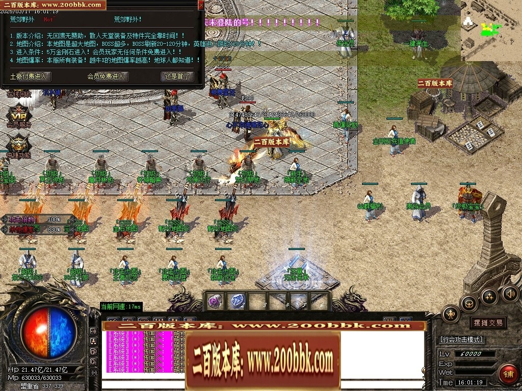 07月雄霸屠龙攻速迷失神器第三季三职业传奇论坛-传奇单机版-GOM引擎 - GOM
