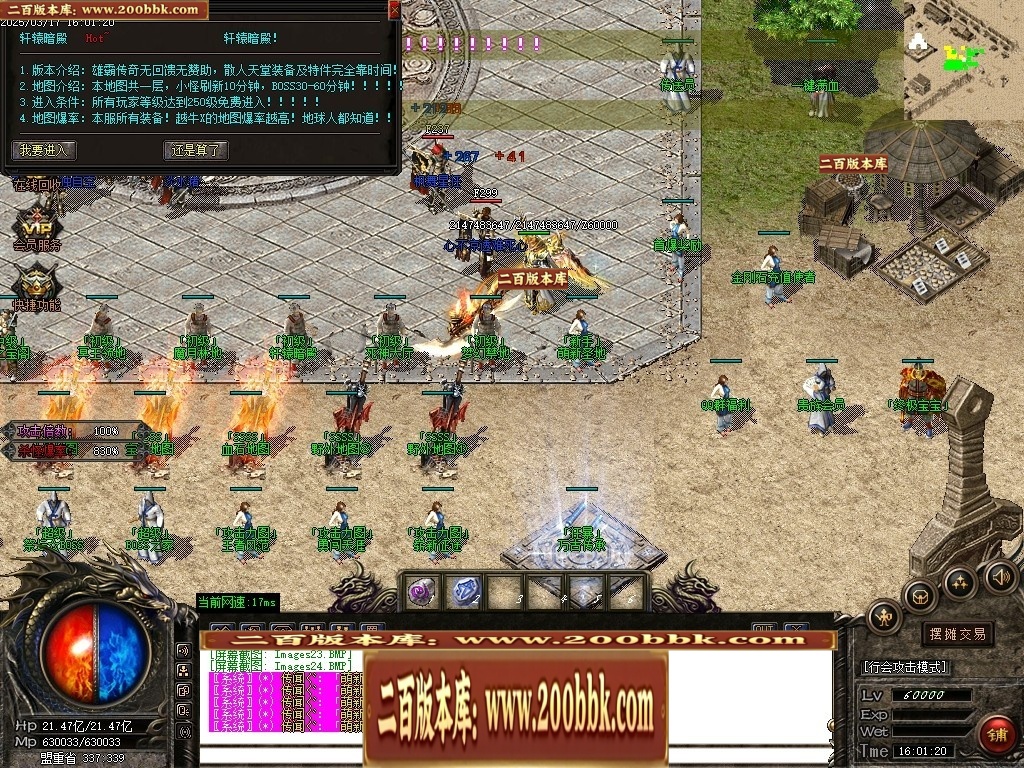 07月雄霸屠龙攻速迷失神器第三季三职业传奇论坛-传奇单机版-GOM引擎 - GOM
