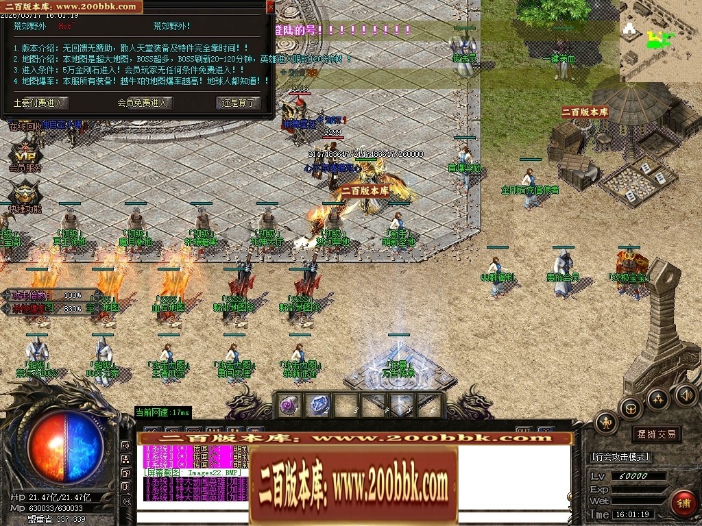 07月雄霸屠龙攻速迷失神器第三季三职业传奇论坛-传奇单机版-GOM引擎 - GOM