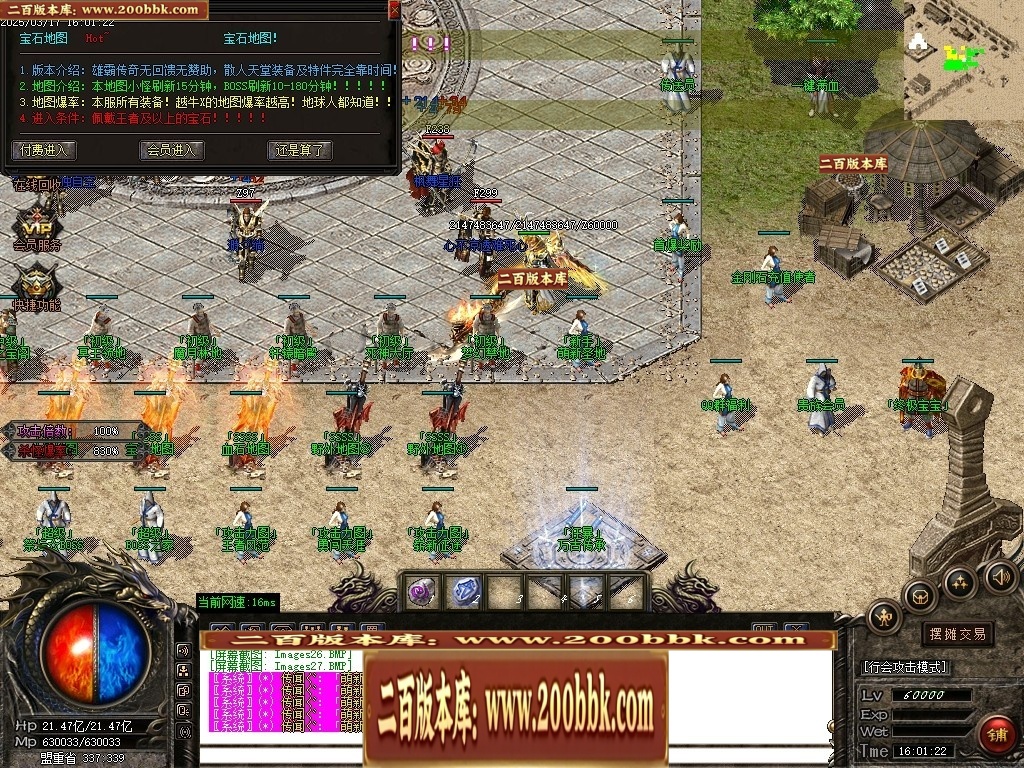 07月雄霸屠龙攻速迷失神器第三季三职业传奇论坛-传奇单机版-GOM引擎 - GOM