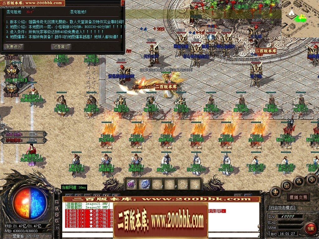 07月雄霸屠龙攻速迷失神器第三季三职业传奇论坛-传奇单机版-GOM引擎 - GOM