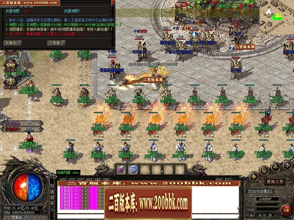 07月雄霸屠龙攻速迷失神器第三季三职业传奇论坛-传奇单机版-GOM引擎 - GOM