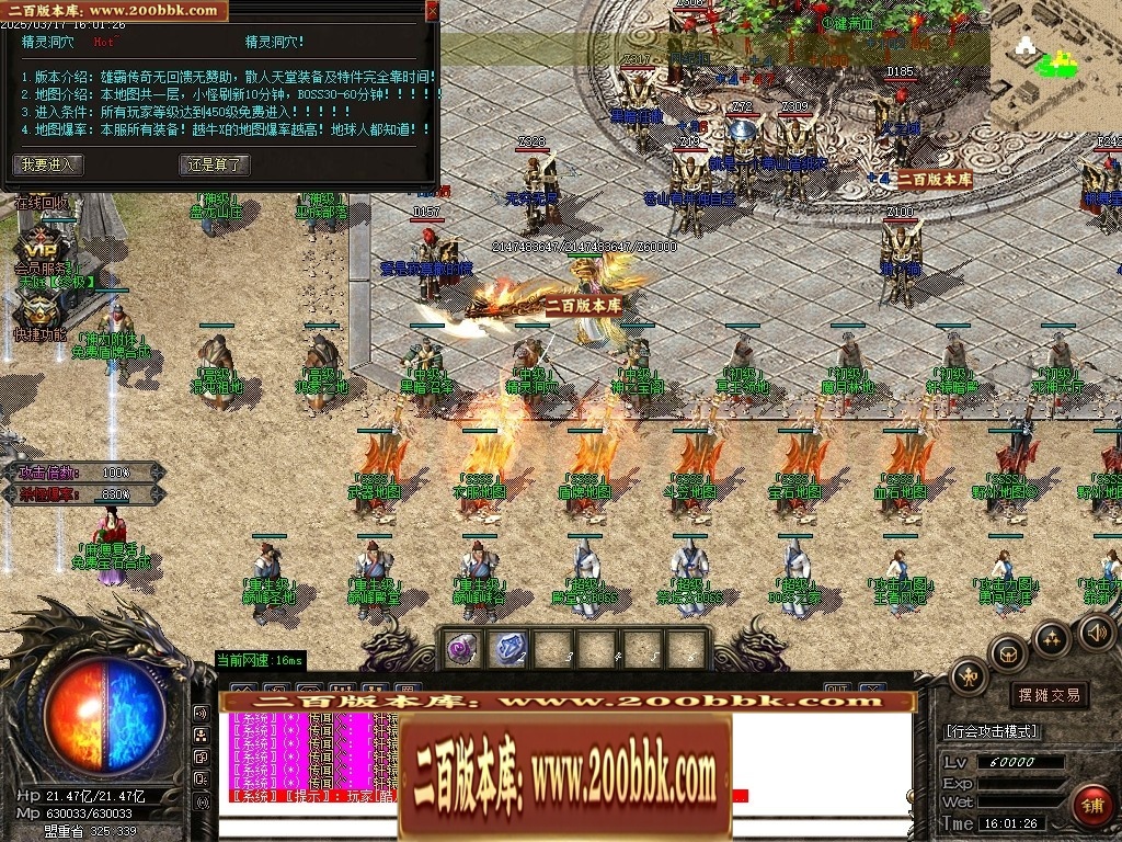 07月雄霸屠龙攻速迷失神器第三季三职业传奇论坛-传奇单机版-GOM引擎 - GOM