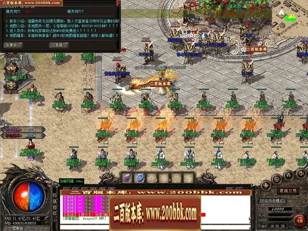07月雄霸屠龙攻速迷失神器第三季三职业传奇论坛-传奇单机版-GOM引擎 - GOM