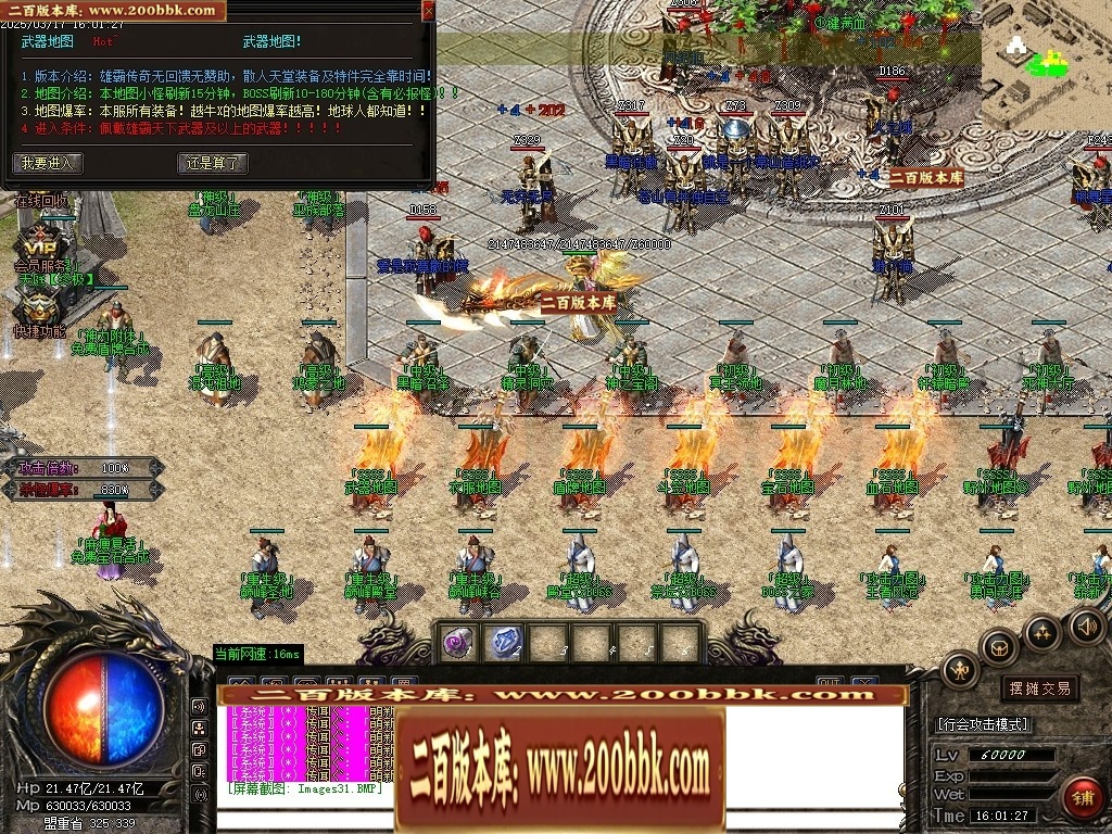 07月雄霸屠龙攻速迷失神器第三季三职业传奇论坛-传奇单机版-GOM引擎 - GOM