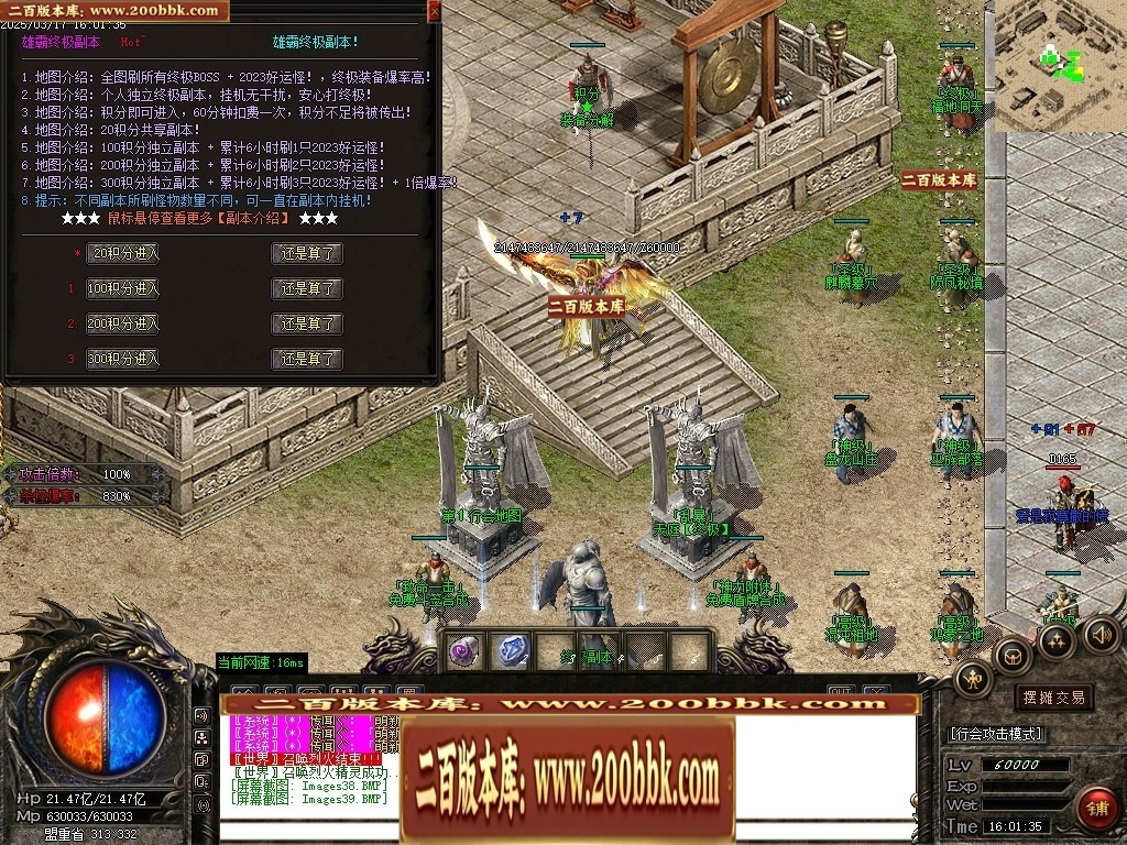 07月雄霸屠龙攻速迷失神器第三季三职业传奇论坛-传奇单机版-GOM引擎 - GOM