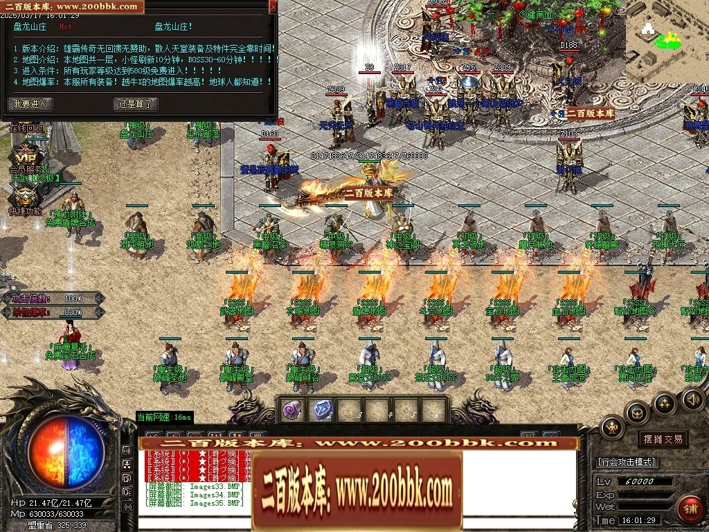 07月雄霸屠龙攻速迷失神器第三季三职业传奇论坛-传奇单机版-GOM引擎 - GOM
