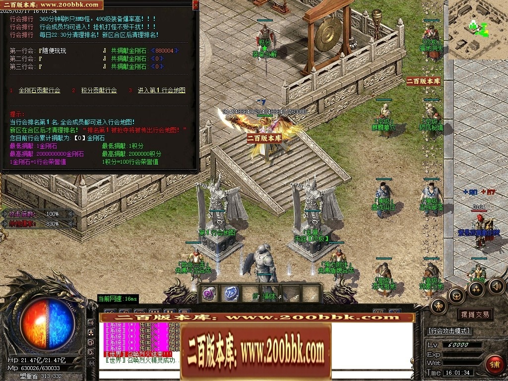 07月雄霸屠龙攻速迷失神器第三季三职业传奇论坛-传奇单机版-GOM引擎 - GOM