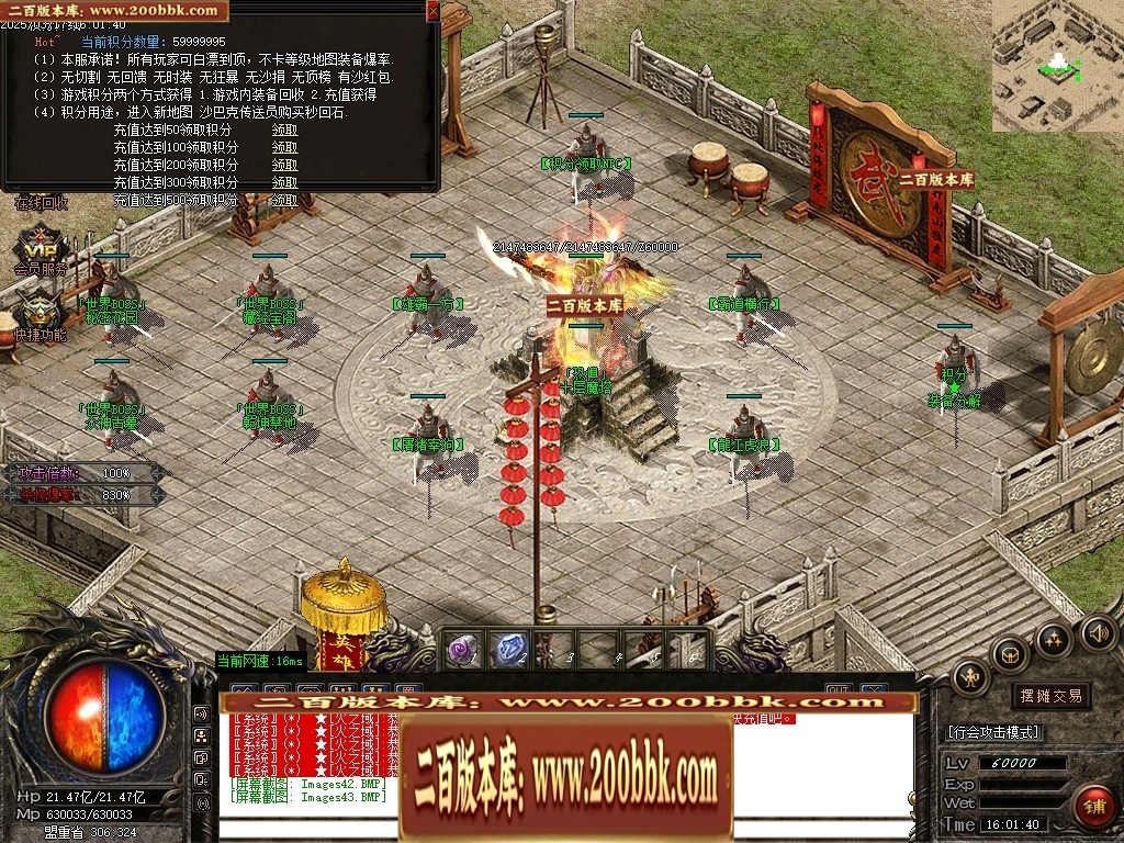 07月雄霸屠龙攻速迷失神器第三季三职业传奇论坛-传奇单机版-GOM引擎 - GOM