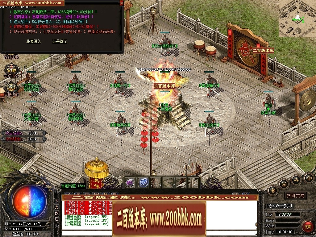 07月雄霸屠龙攻速迷失神器第三季三职业传奇论坛-传奇单机版-GOM引擎 - GOM