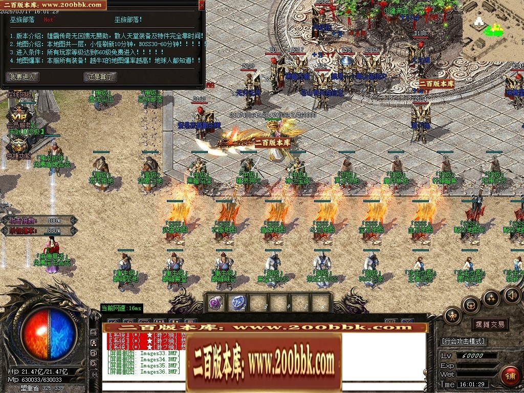 07月雄霸屠龙攻速迷失神器第三季三职业传奇论坛-传奇单机版-GOM引擎 - GOM