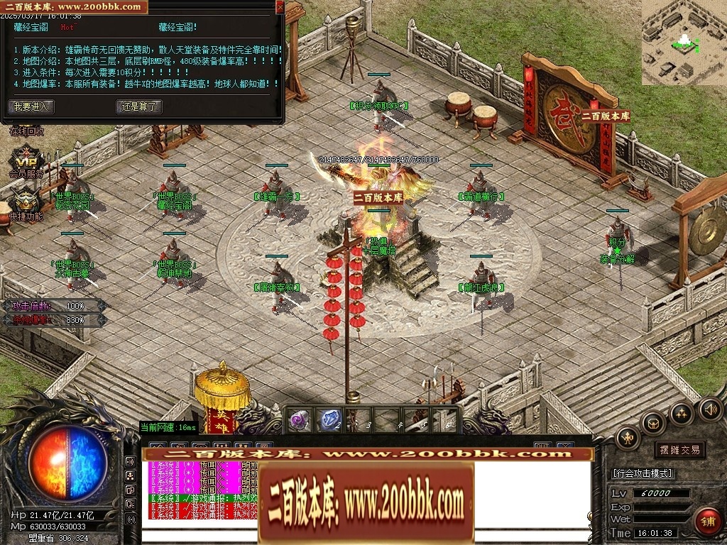 07月雄霸屠龙攻速迷失神器第三季三职业传奇论坛-传奇单机版-GOM引擎 - GOM