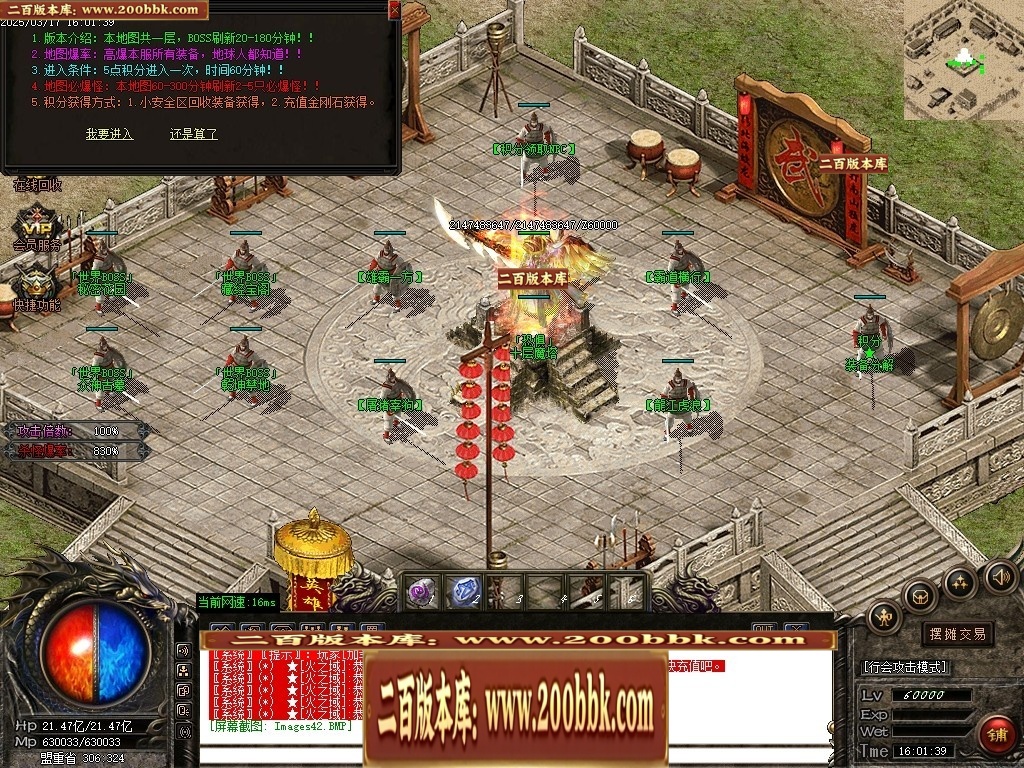 07月雄霸屠龙攻速迷失神器第三季三职业传奇论坛-传奇单机版-GOM引擎 - GOM