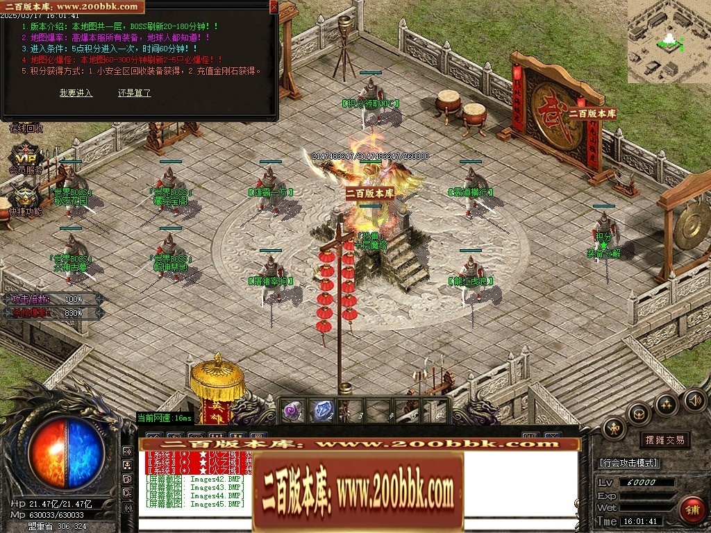07月雄霸屠龙攻速迷失神器第三季三职业传奇论坛-传奇单机版-GOM引擎 - GOM
